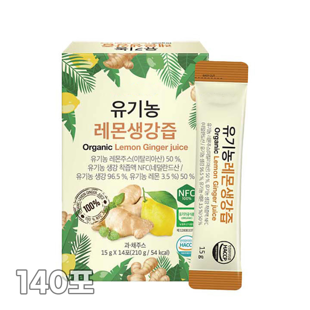 [코오롱제약] 유기농 레몬생강즙 15gX140포