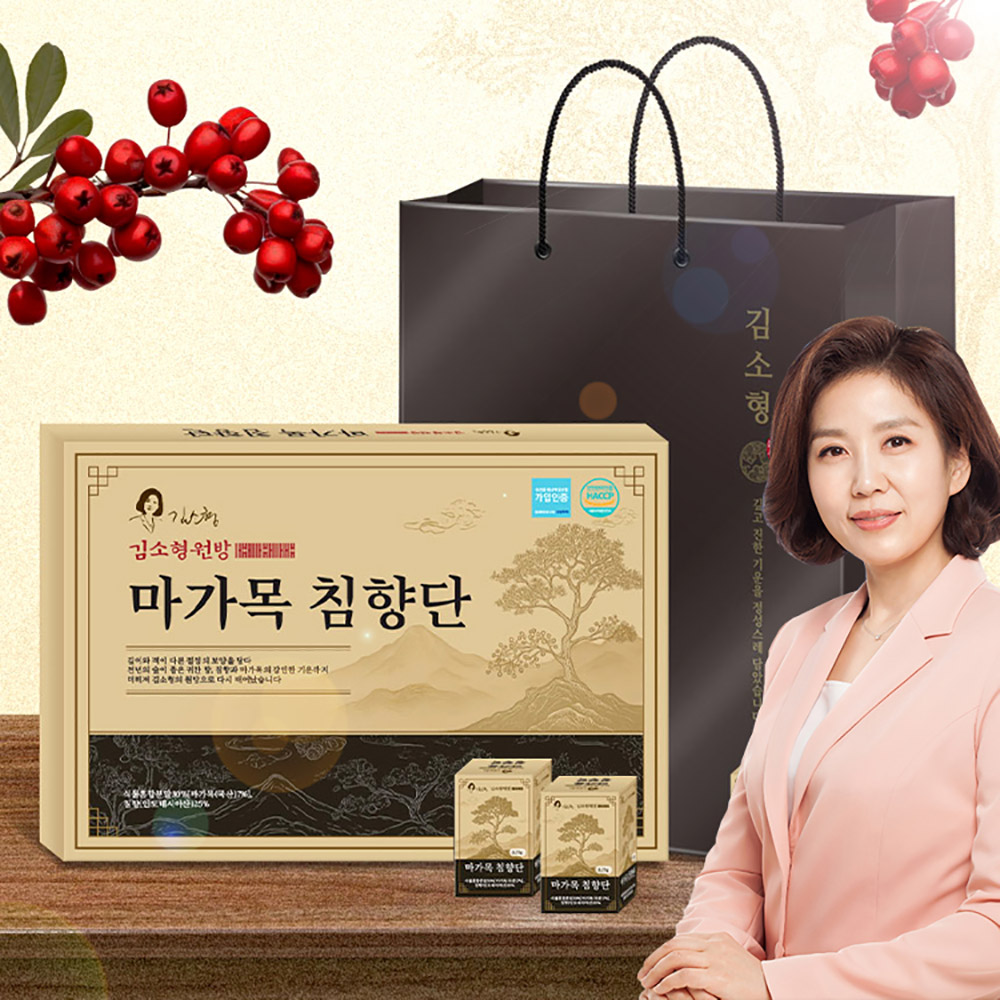 [1+1]한의학박사 김소형원방 마가목침향단 3.75g x 60환 총2박스(+쇼핑백증정)