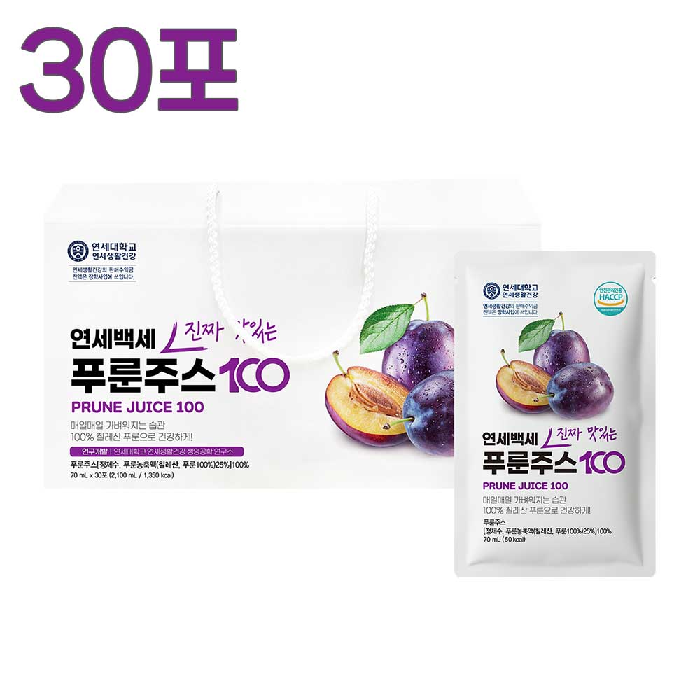 [연세대학교 연세생활건강] 연세백세 푸룬주스 70ml 30포