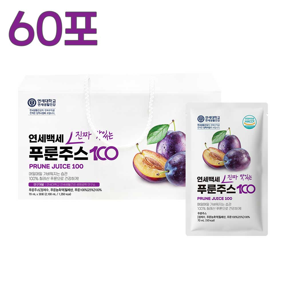 [연세대학교 연세생활건강] 연세백세 푸룬주스 70ml 60포