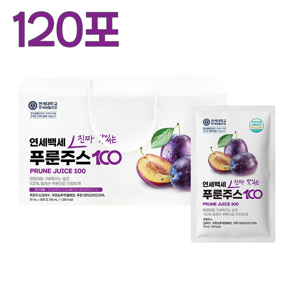 [연세대학교 연세생활건강] 연세백세 푸룬주스 70ml 120포