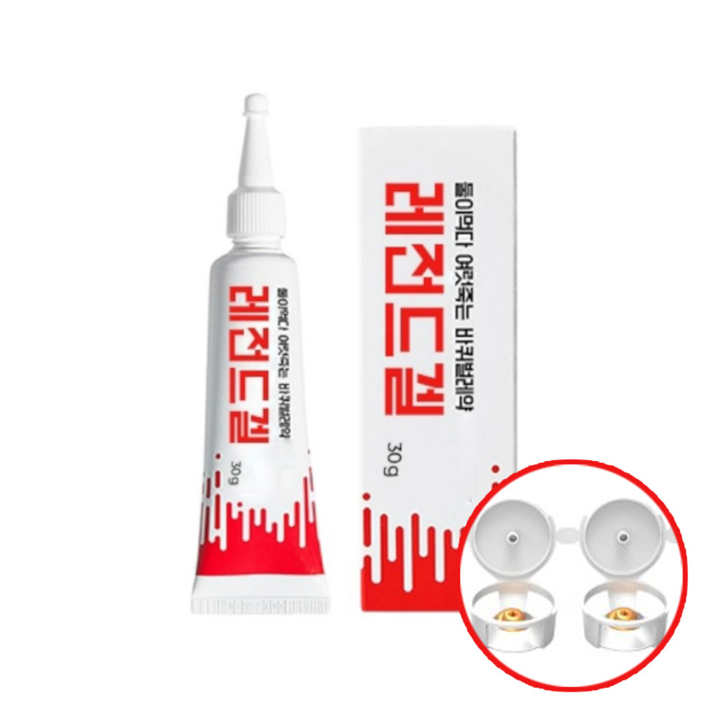 [화목한가정] 자바스 바퀴벌레약 + 먹이캡 10줄 (50P)