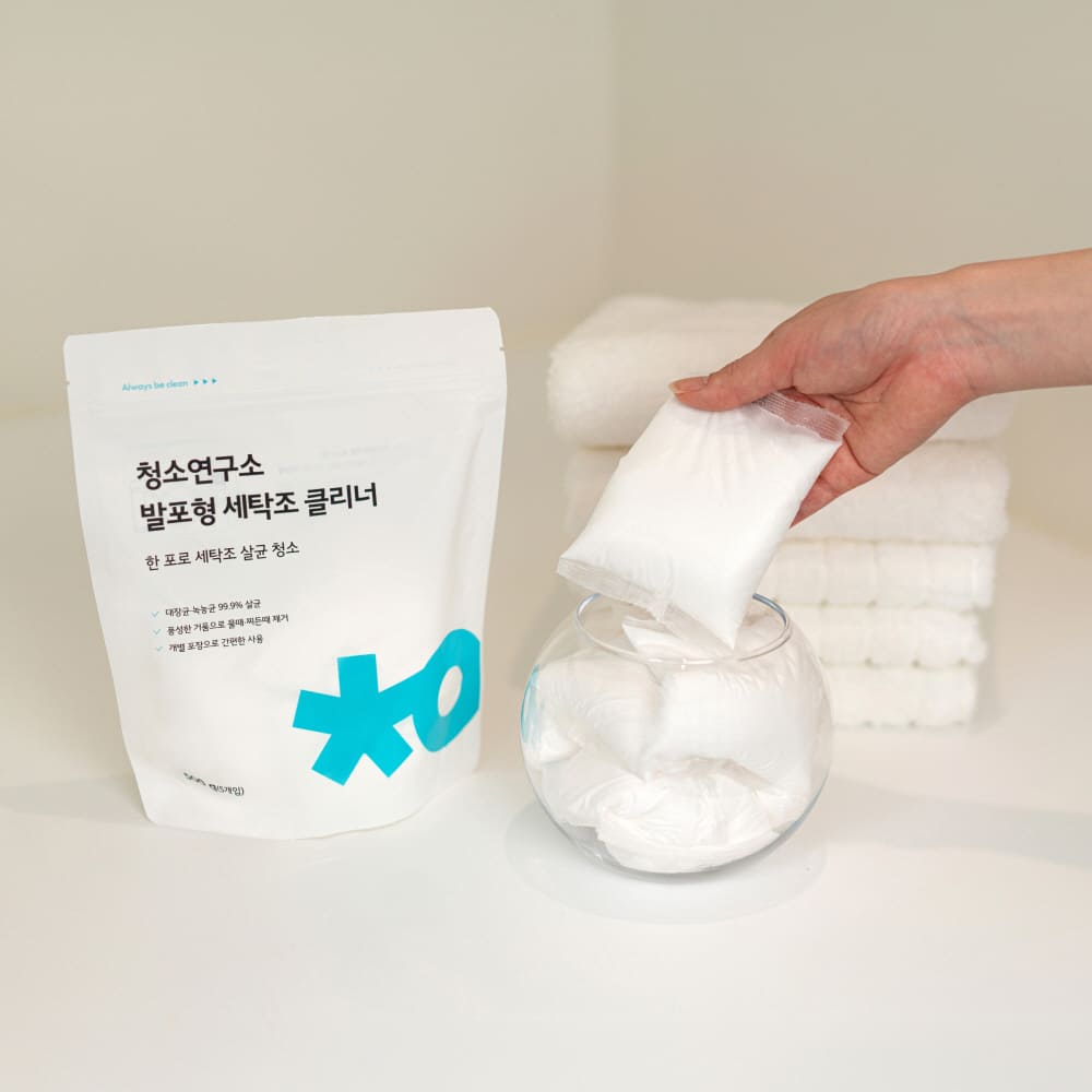 [청소연구소] 발포형 세탁조 클리너 (5개입*2팩)