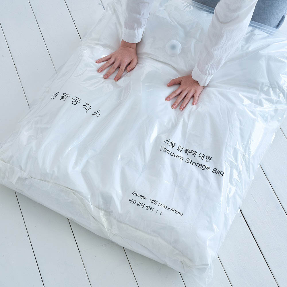 [생활공작소] 이불압축팩(대형) 5개
