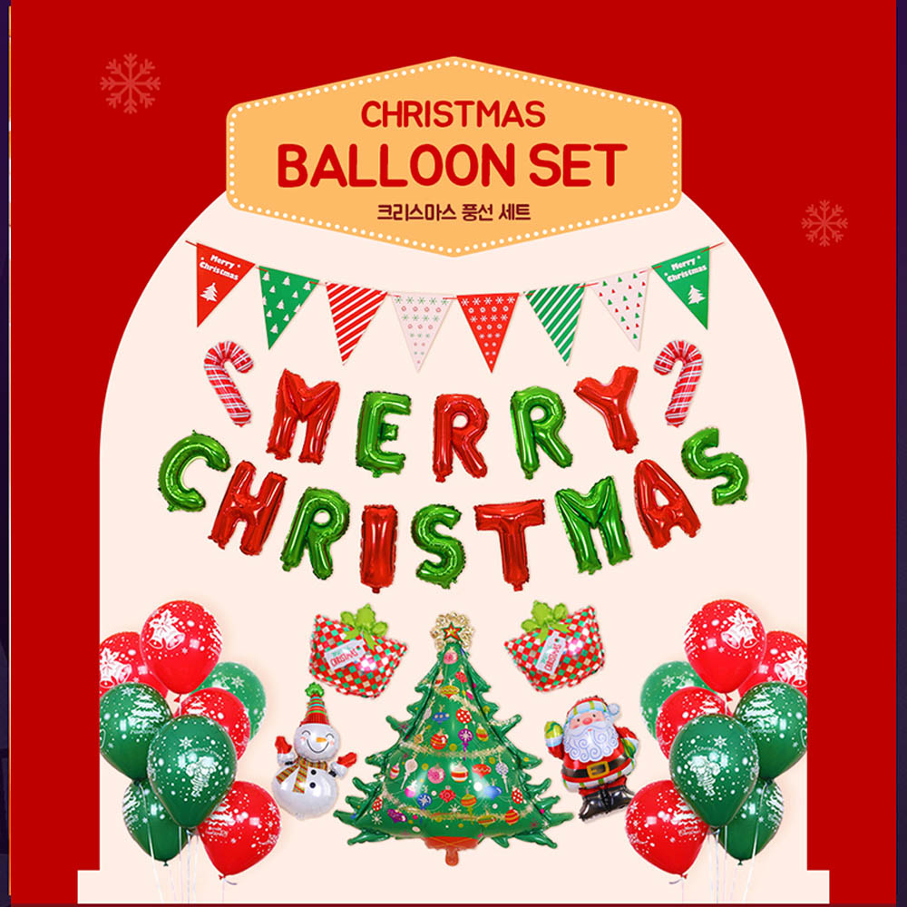 펜시픽 크리스마스 풍선 장식 세트 6컬러 택1