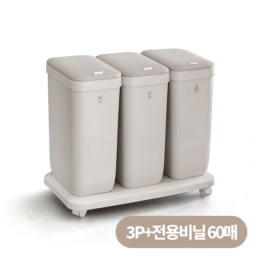 엠지엠씨 플루딕 분리수거함 3p+전용비닐 60매