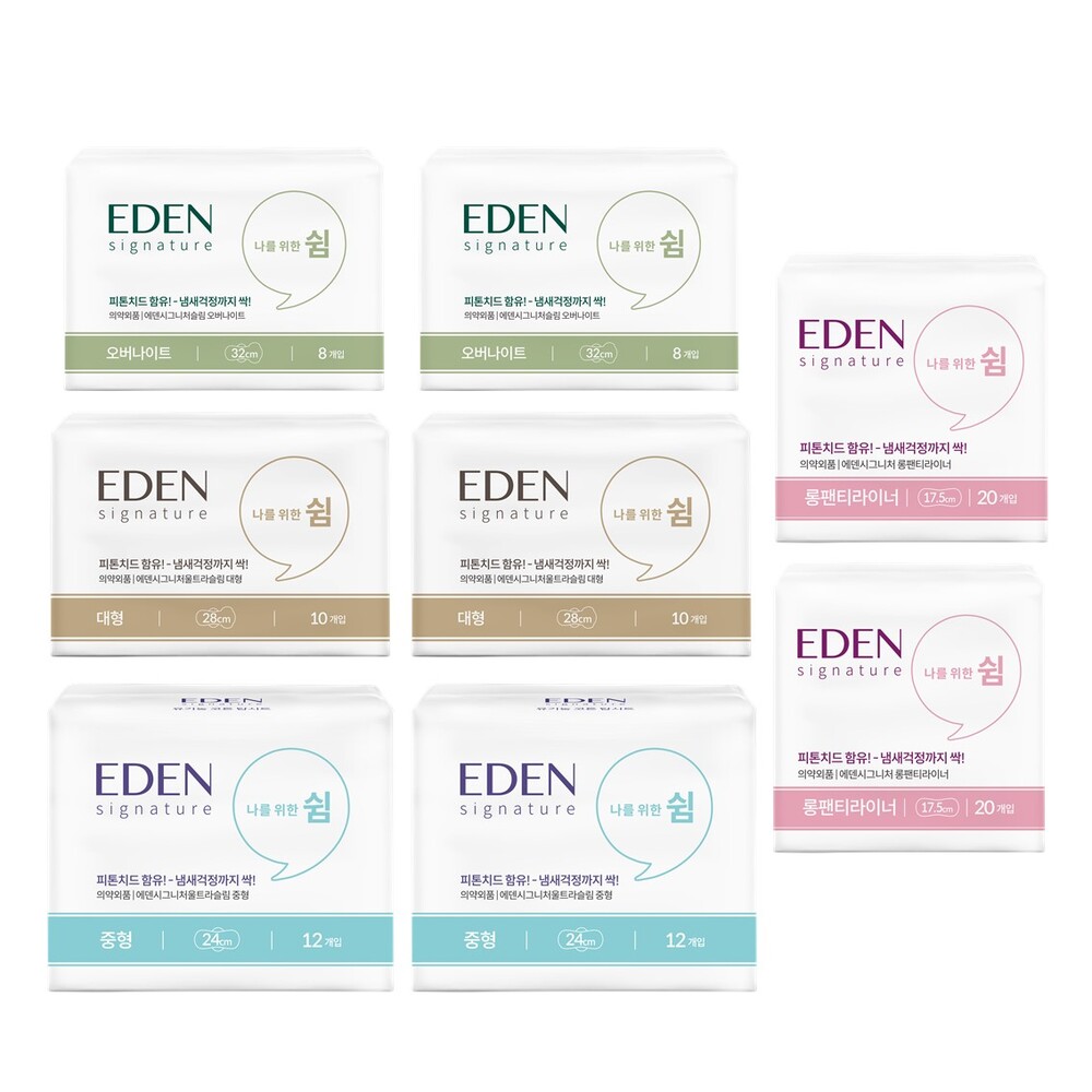 [초특가할인] 에덴 시그니처 유기농 순면 피톤치드 소취 생리대 중형 2팩+대형 2팩+오버나이트 2팩+ 팬티라이너 2팩
