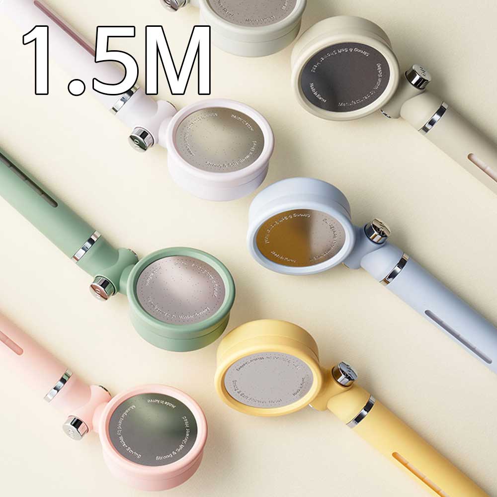 [톤앤샤워]설치가 간편한 온오프 원터치 컬러필터샤워헤드 세트 1.5M