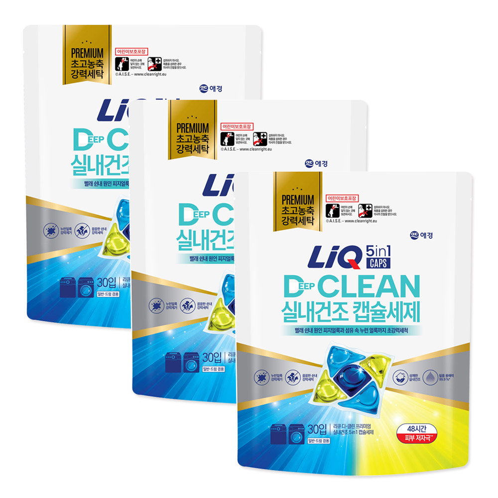 [애경] 리큐 디클린 실내건조 5in1 캡슐세제 30개입 x 3개