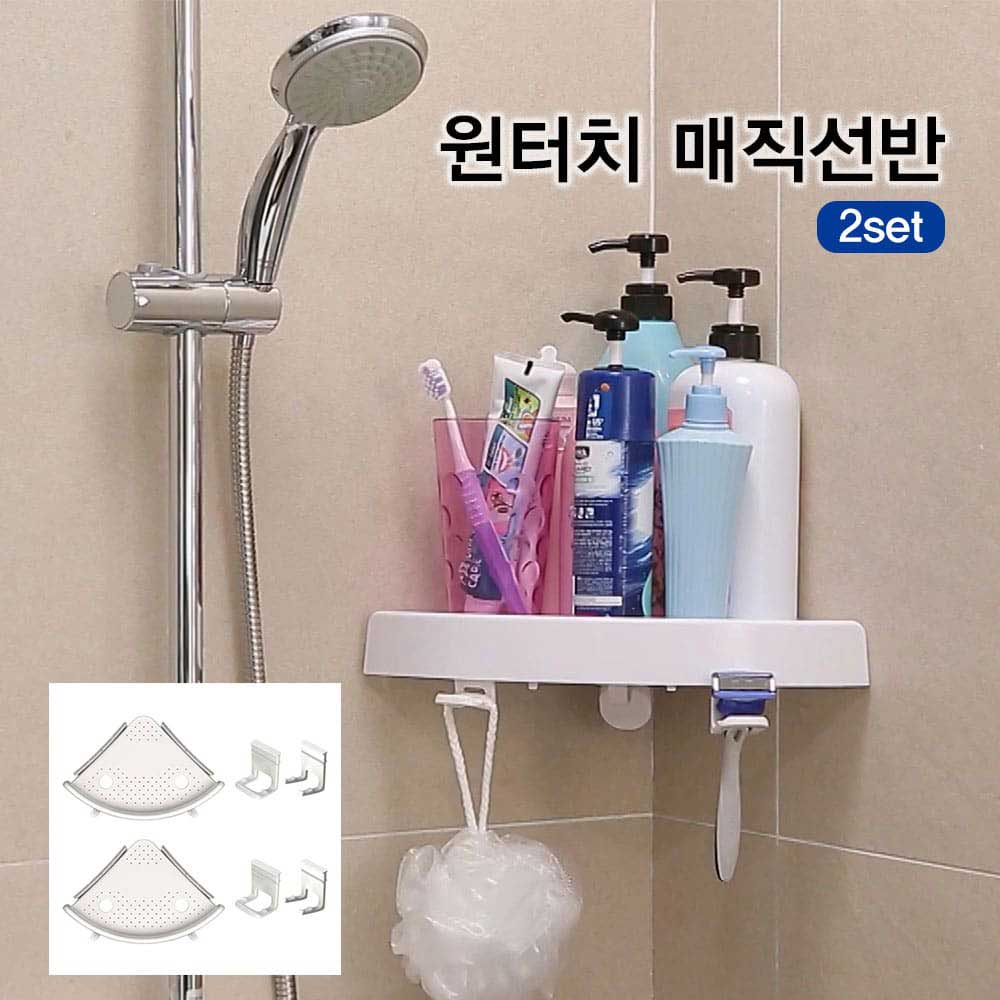 [김수자] 원터치 매직선반 (2set)