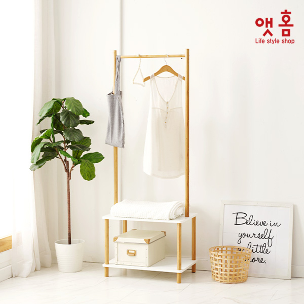 앳홈 모나 스탠딩 행거