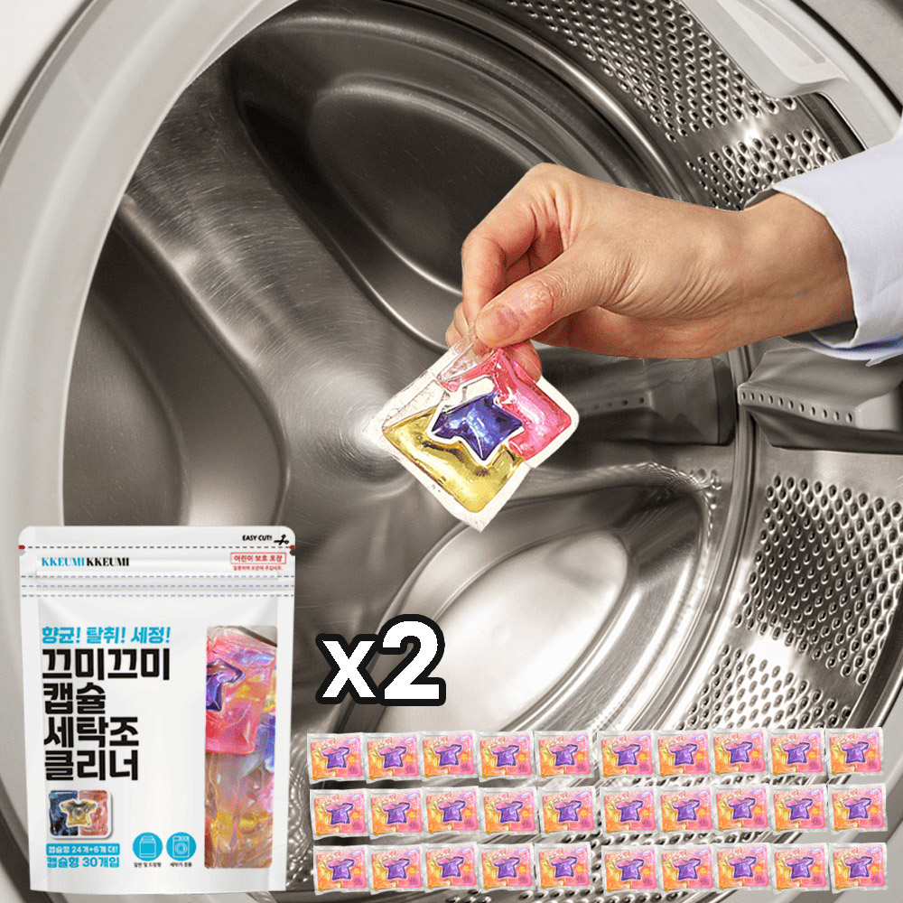 끄미끄미 세탁조 클리너 60캡슐