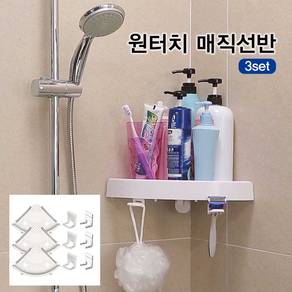 [김수자] 원터치 매직선반 (3set)