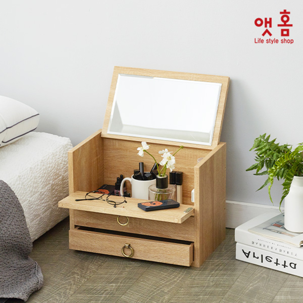 앳홈 심플 모던 화장대