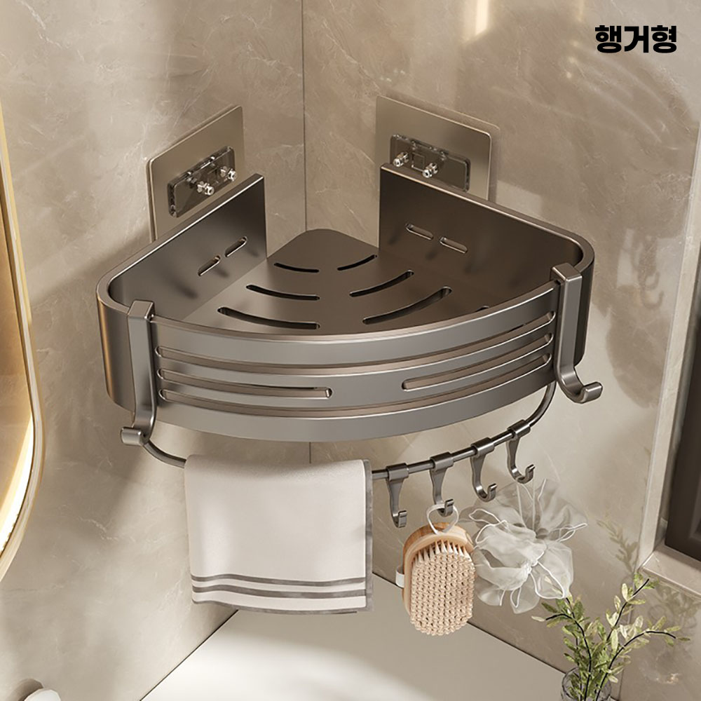 [생활笑품] 무타공 항공용 알루미늄 욕실 코너선반(행거형)