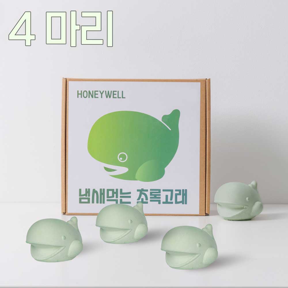 하니웰 냄새먹는 고래 (탈취제) 4마리