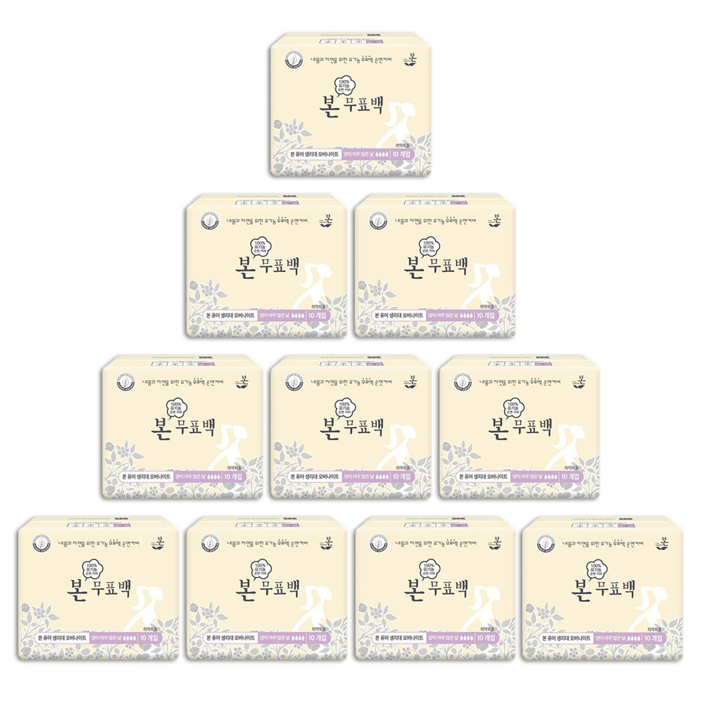 [유통기한할인]유기농본 무표백 오버나이트 10p 10팩/유통기한26.09.14까지