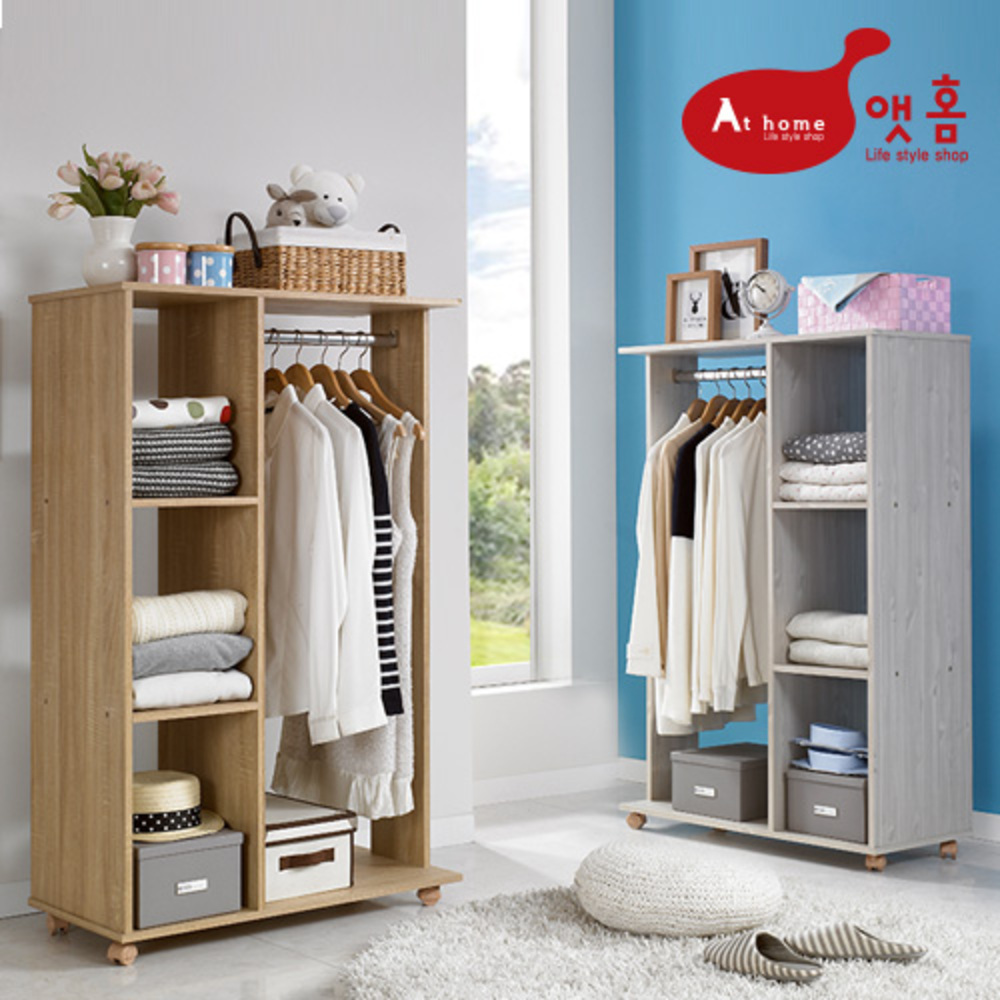 앳홈 무빙 수납행거