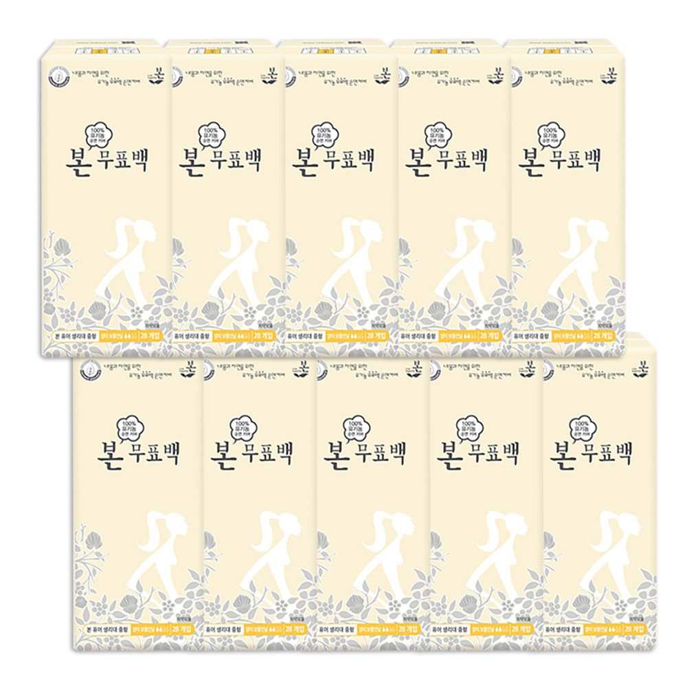 [유통기한할인]유기농본 무표백 생리대 중형 28p 10팩/유통기한26.09.14까지