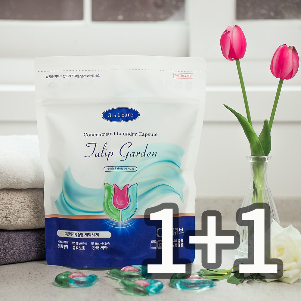 버블큐브 튤립가든 올인원 캡슐 세탁세제 14g (40개입)1+1
