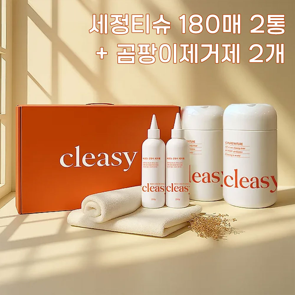 퓨어네이처 클이지 선물세트 3 (세정티슈 180매 2통 + 곰팡이제거제 2개)
