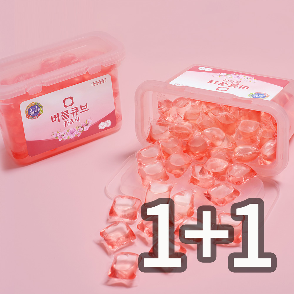 버블큐브 플로라 올인원 캡슐 세탁세제 7g (50개입) 1+1
