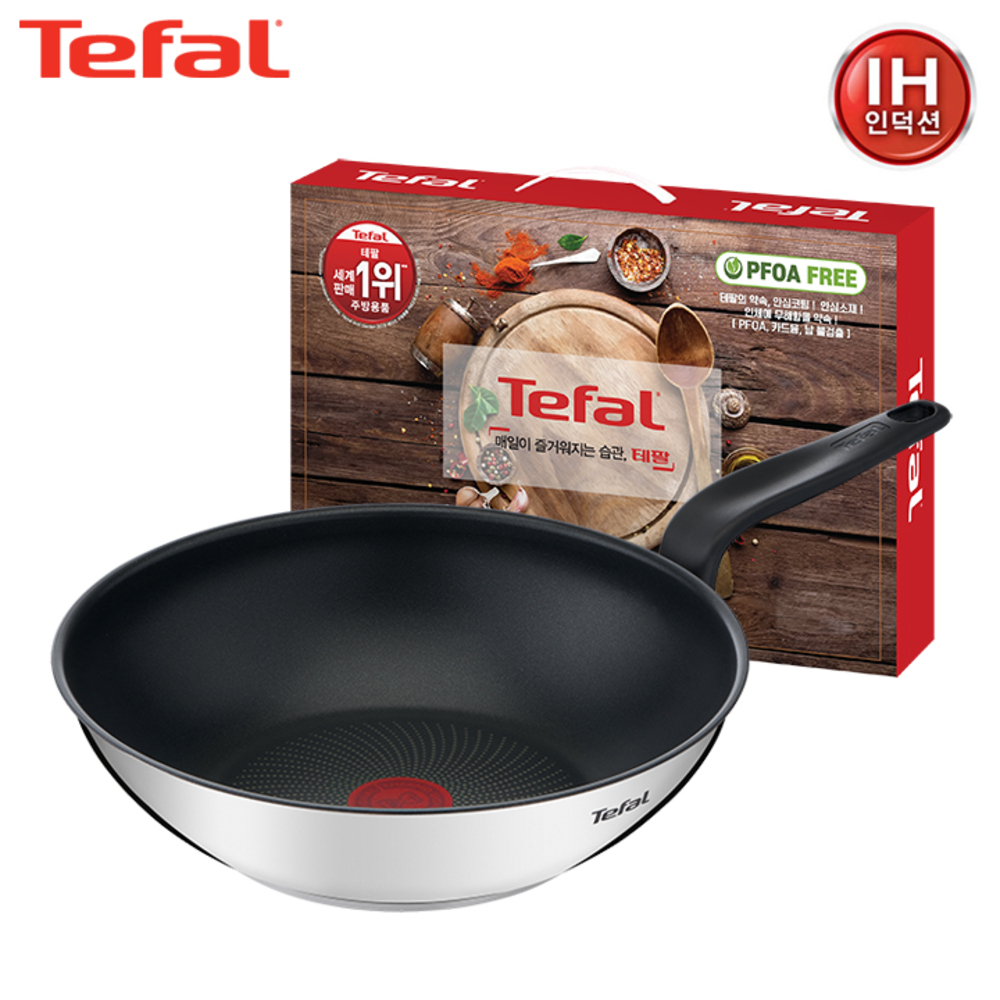 [테팔] G6 인덕션 프리즘 멀티팬28cm