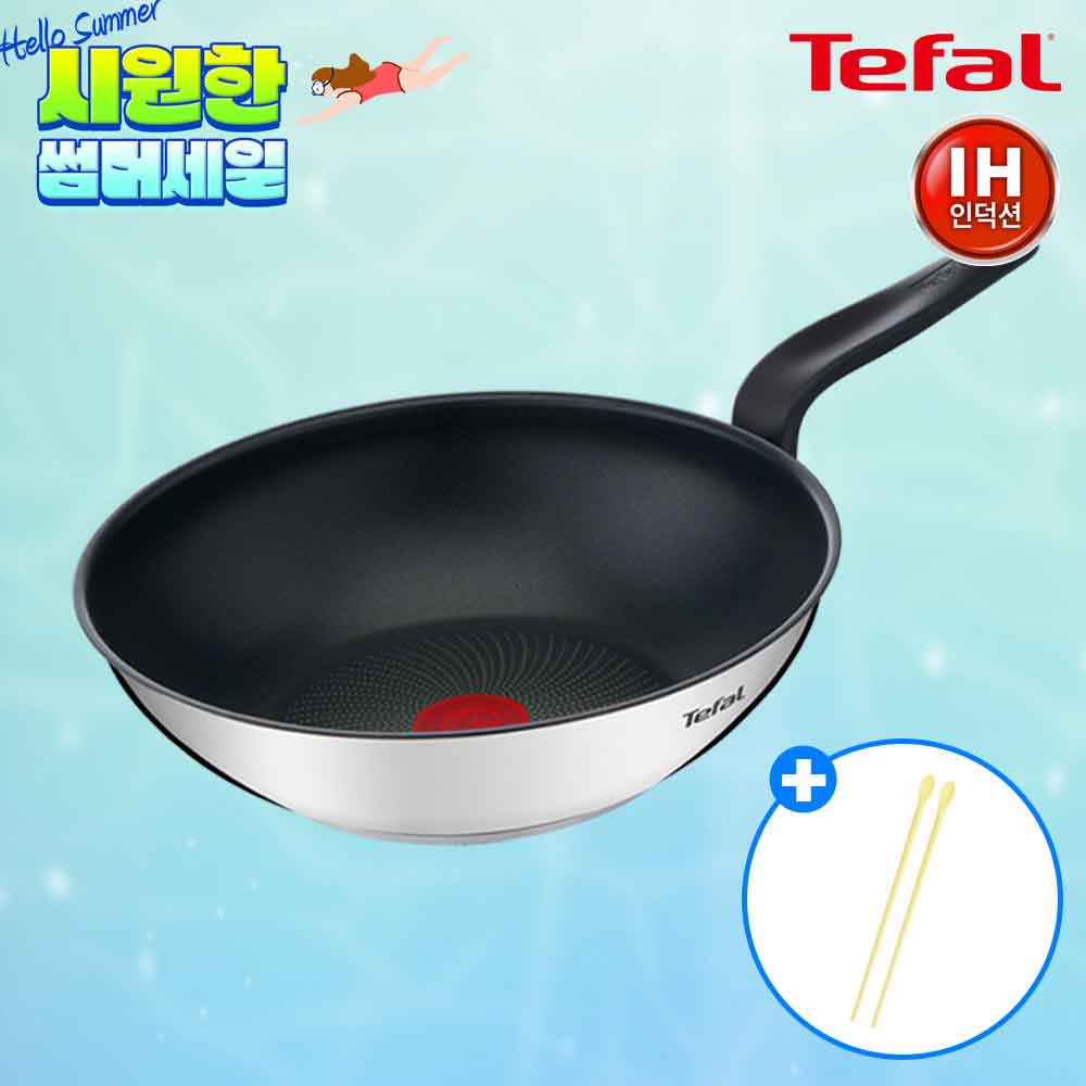 [테팔] IH 프리즘 멀티팬28cm+[사은품] GF 더실리 실리콘 튀김 젓가락