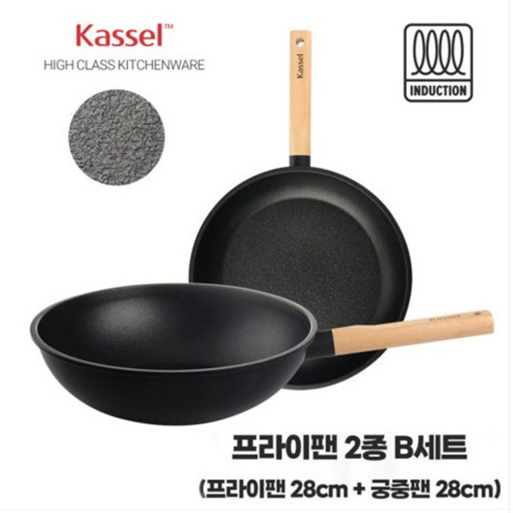 Kassel 카셀 하이브리드 인덕션 휠우드 티타늄 프라이팬 2종B세트(28후,28궁)
