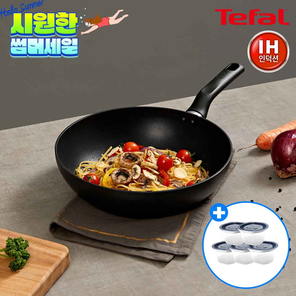 [테팔] 인덕션 델리커시 티타늄 멀티팬 28cm+[사은품] GF 이지쿡 보관용기 5개(네이비)