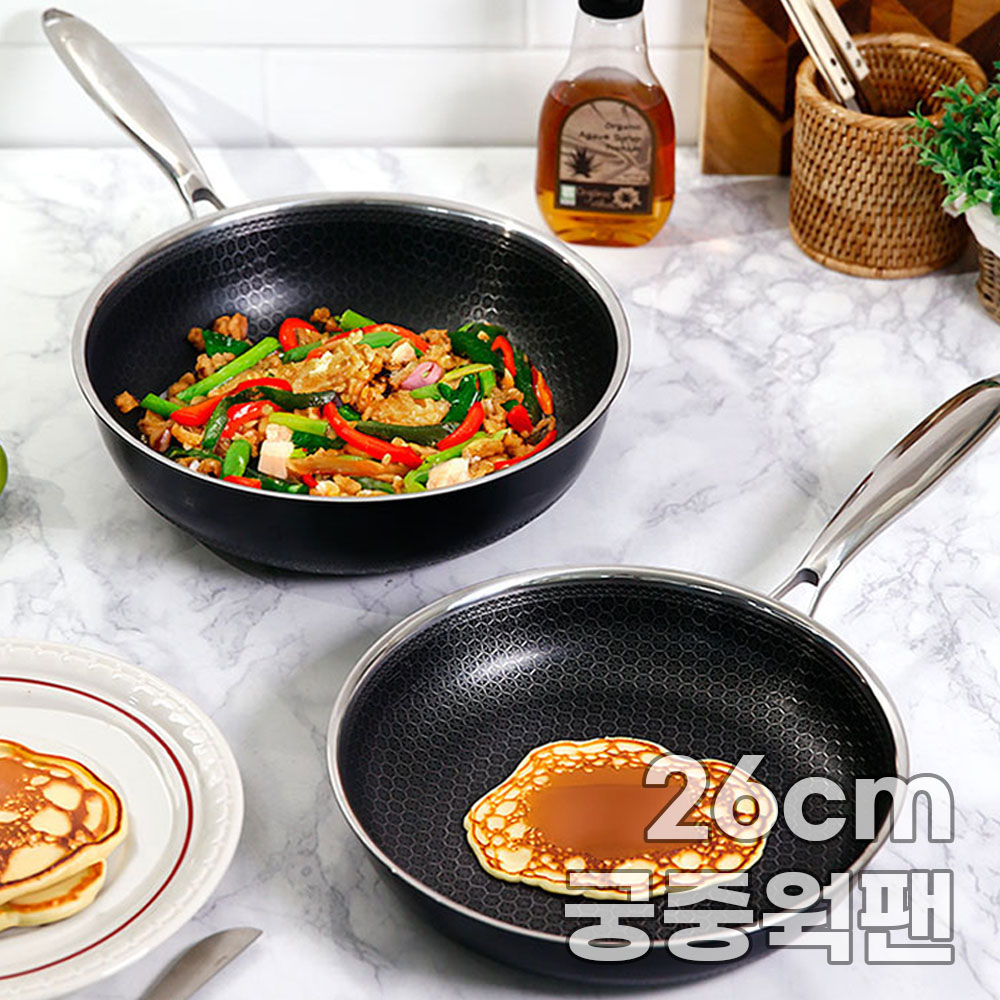 BSW HEXAGON 핵사곤 통3중 26cm 궁중웍팬