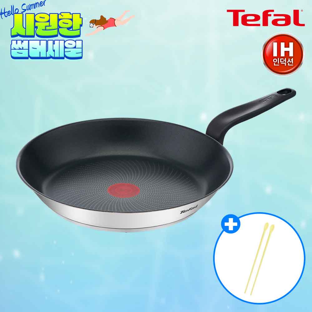 [테팔] IH 프리즘 프라이팬28cm+[사은품] GF 더실리 실리콘 튀김 젓가락