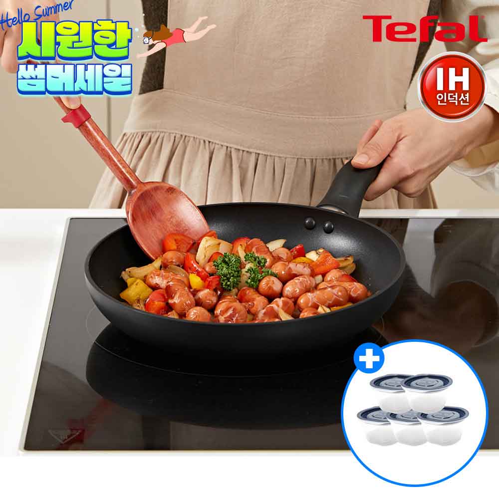 [테팔] 인덕션 델리커시 티타늄 프라이팬 24cm+[사은품] GF 이지쿡 보관용기 5개(네이비)