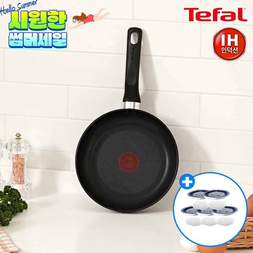 [테팔] 인덕션 델리커시 티타늄 프라이팬 22cm+[사은품] GF 이지쿡 보관용기 5개(네이비)