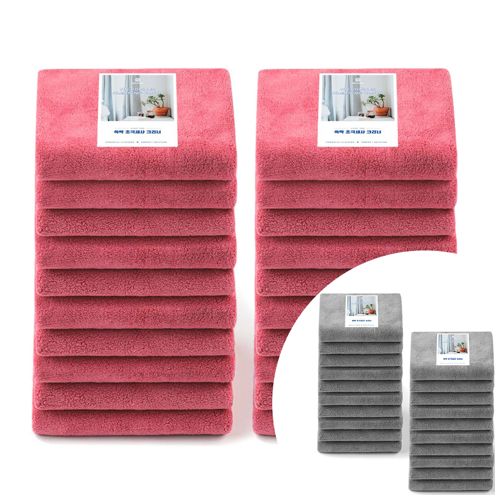 쓱싹 보들보들 걸레 소 22x30 10개 2세트 색상 택1