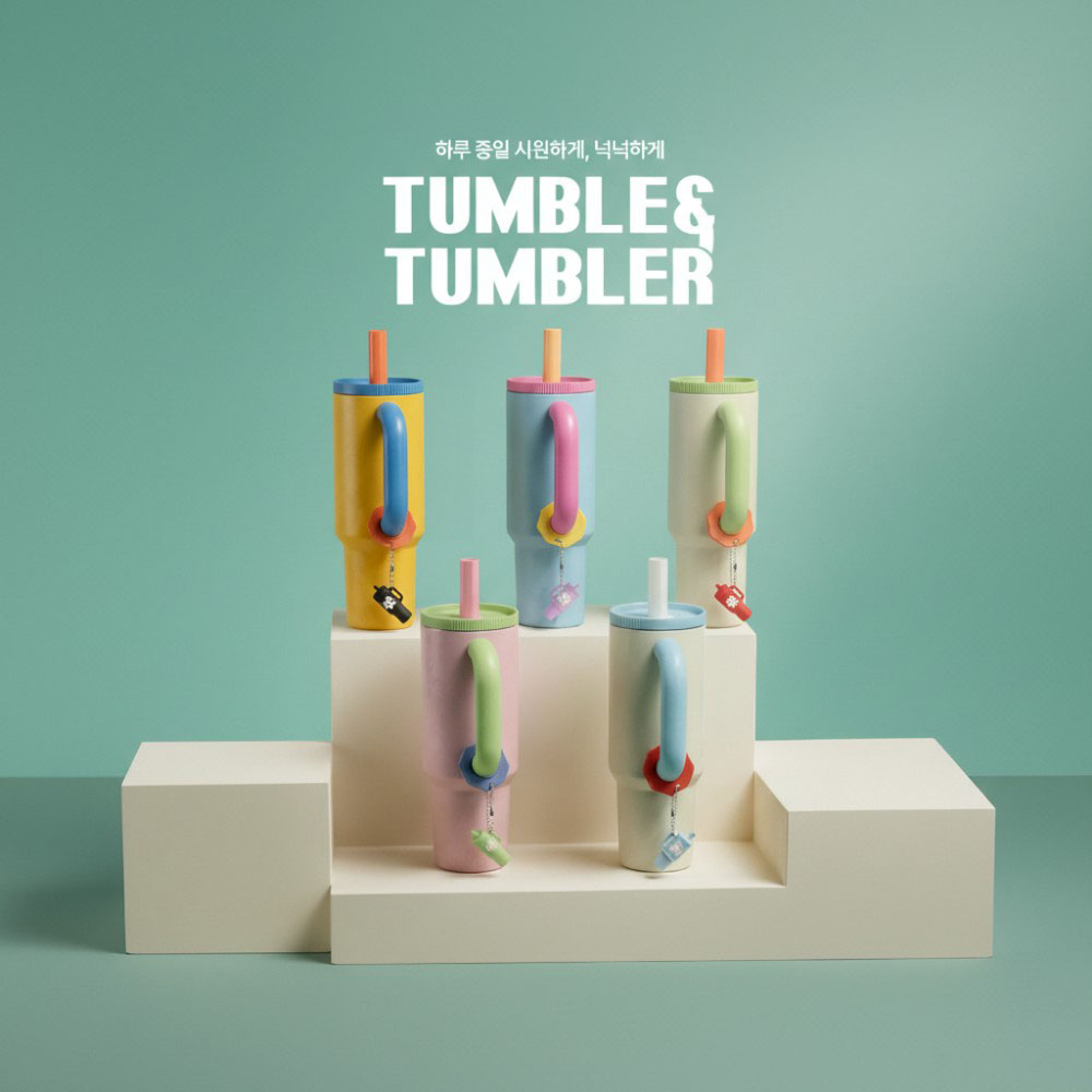 [ 블라썸하우스 ] 오브제 스테인레스 대용량 1.2리터 텀블러(키링포함 랜덤발송)