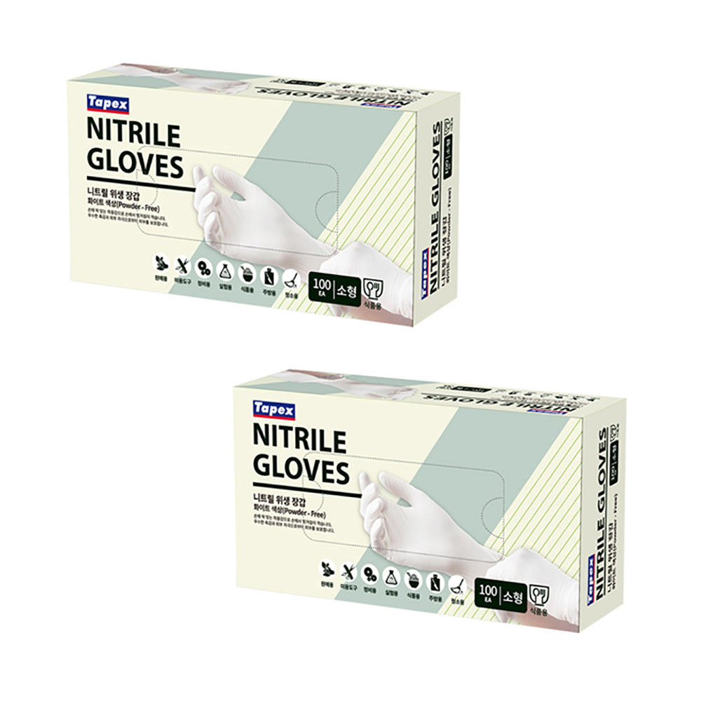 [테이팩스] 니트릴 위생 장갑 화이트 소형 100매 (24cm x 11cm) x 2개