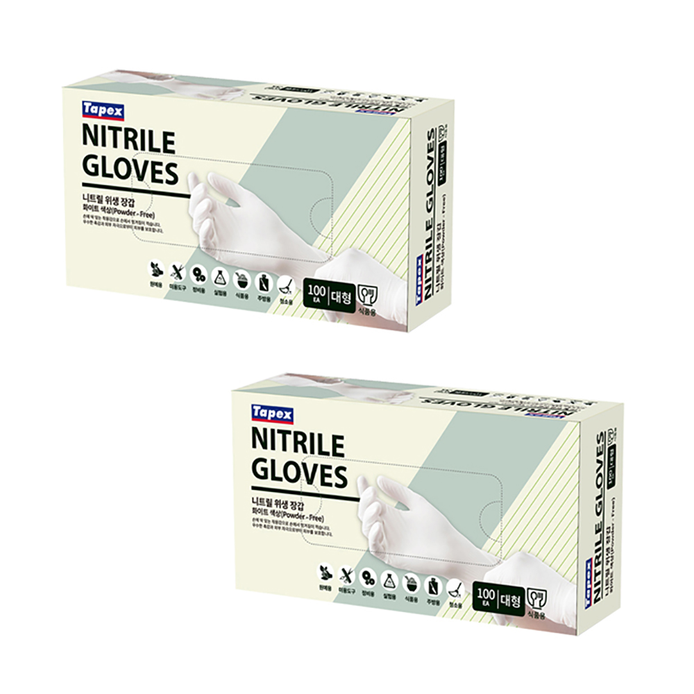 [테이팩스] 니트릴 위생 장갑 화이트 대형 100매 (24cm x 13cm) x 2개