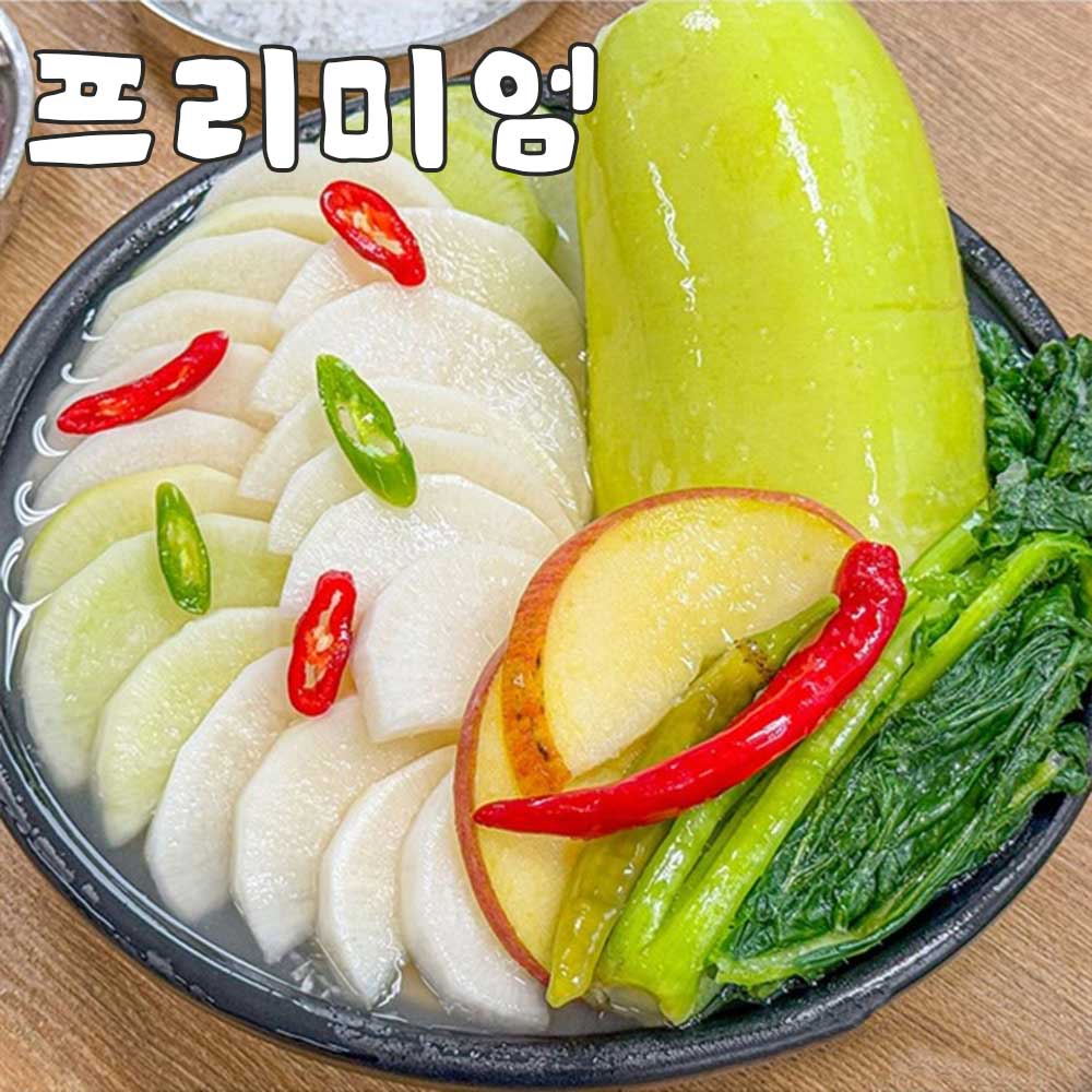 [맛있는집밥] 시원한 전라도 실속 동치미 5kg