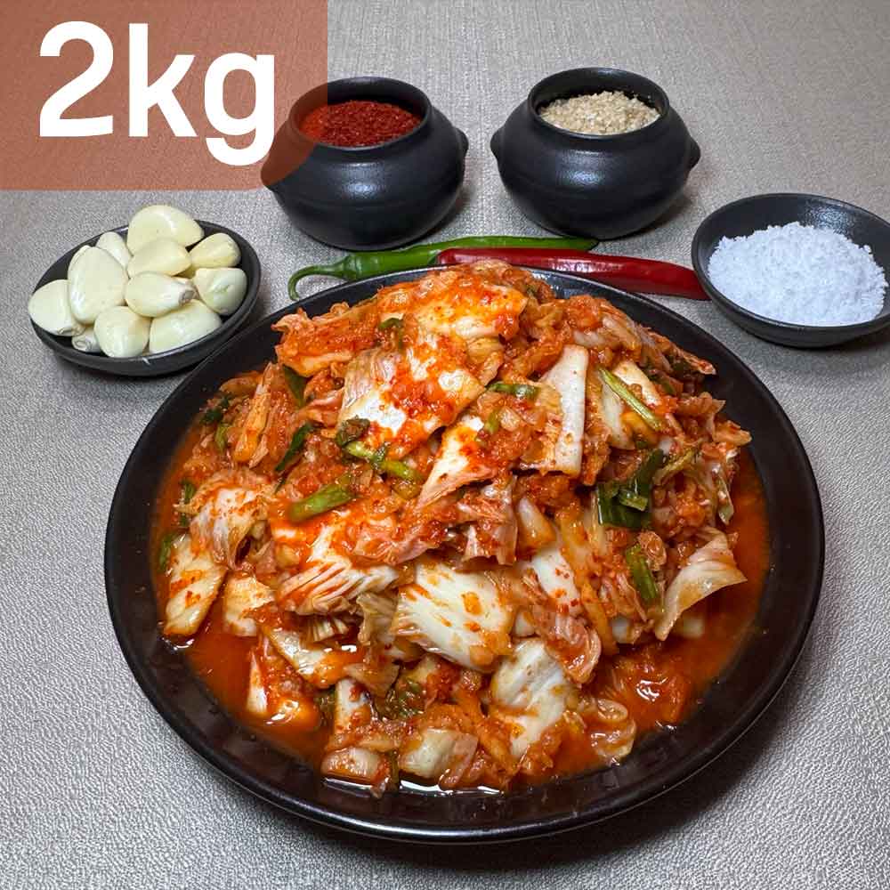 [153김치] 프리미엄 썰은포기김치 2kg