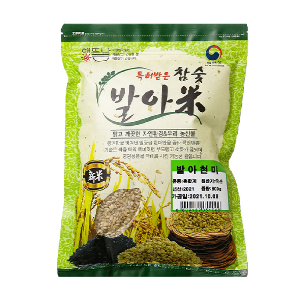 [해뜰날] 국내산 특허받은 참숯 발아현미 800g