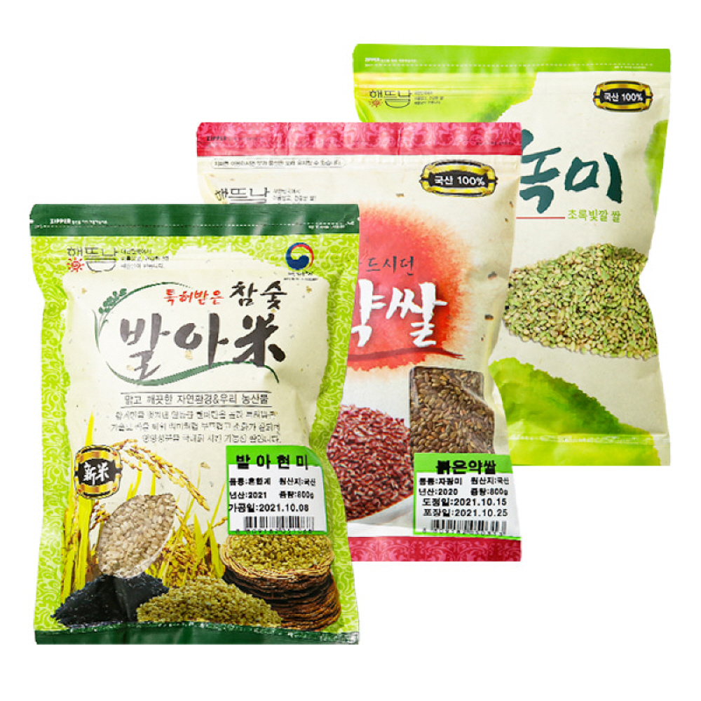 [해뜰날] 국내산 웰빙쌀 세트/참숯발아현미,붉은약쌀800g,찹쌀녹미800g