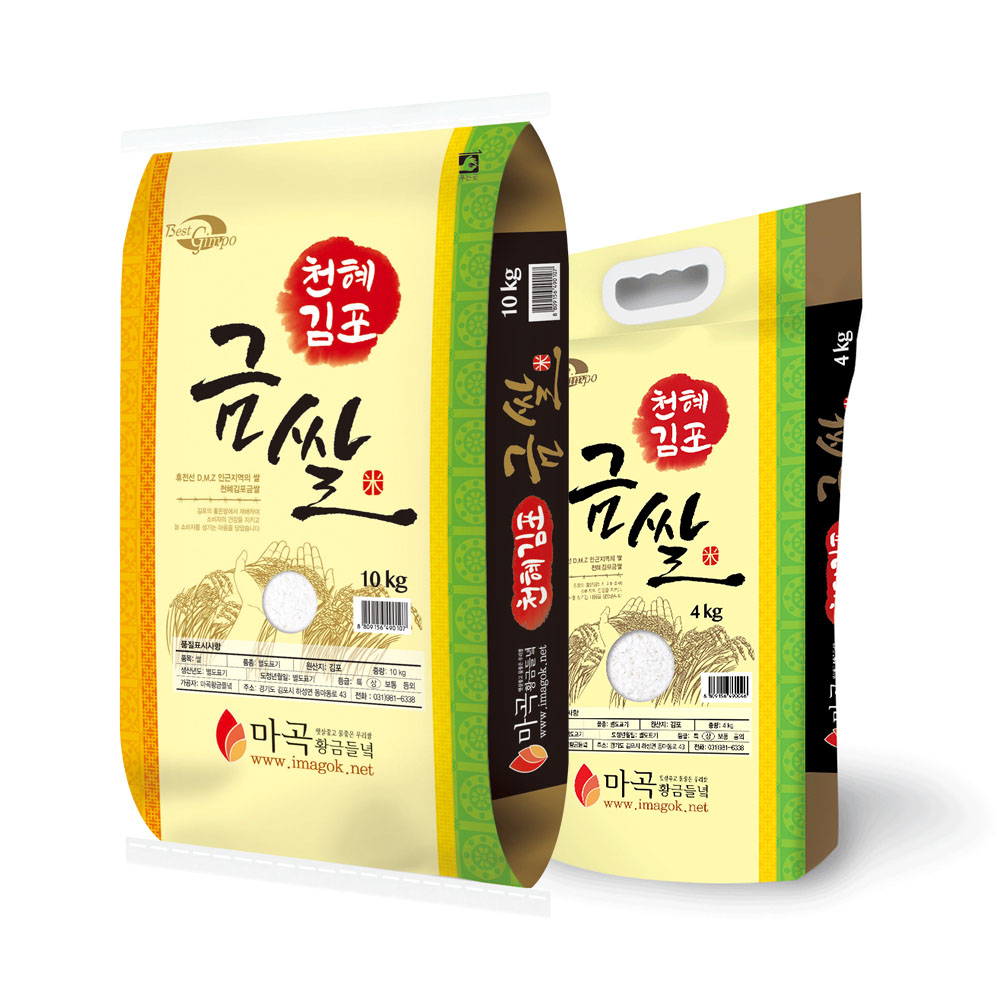 [김포금쌀] 25년 김포 햅 쌀 4kg 상등급