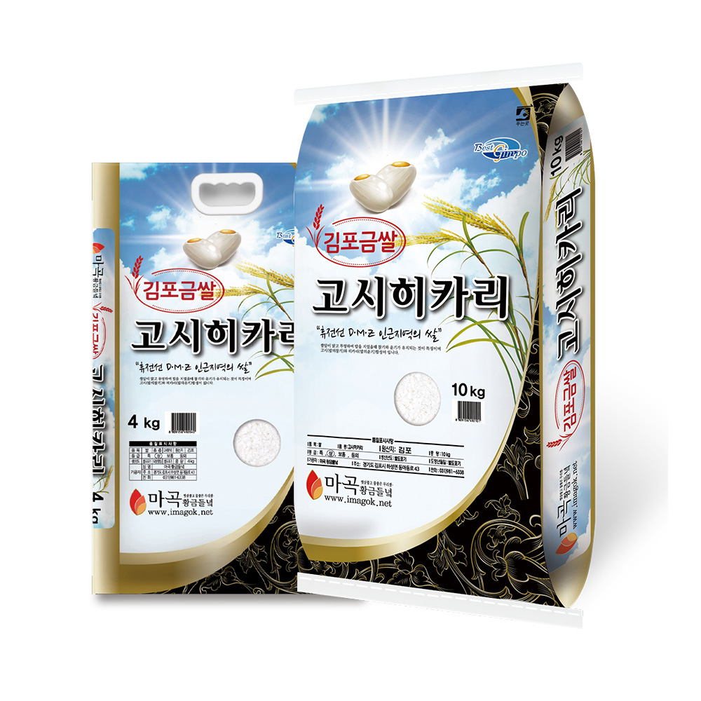 [김포 고시히카리 쌀] 25년 김포 햅 쌀 4kg 상등급