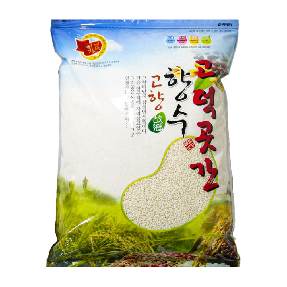 [고덕곳간] 고향향수 찹쌀 4kg