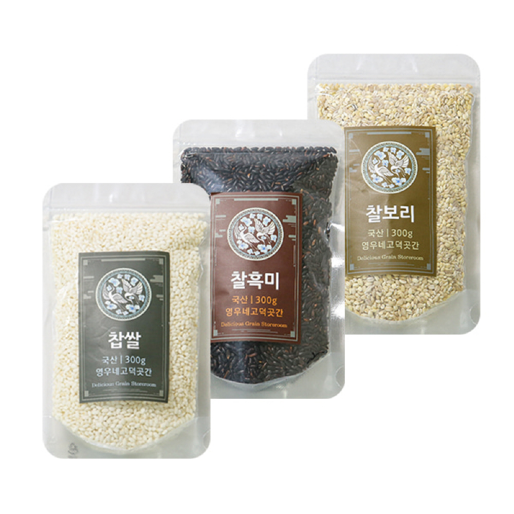 [곡식곳간] 국내산 찰모음세트/찹쌀,찰흑미,찰보리