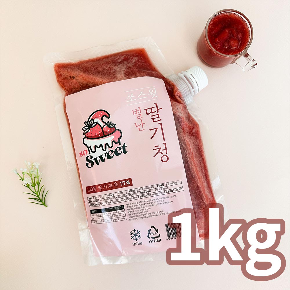 수제청 여름필수 시원한 수제딸기청 카페납품 1kg