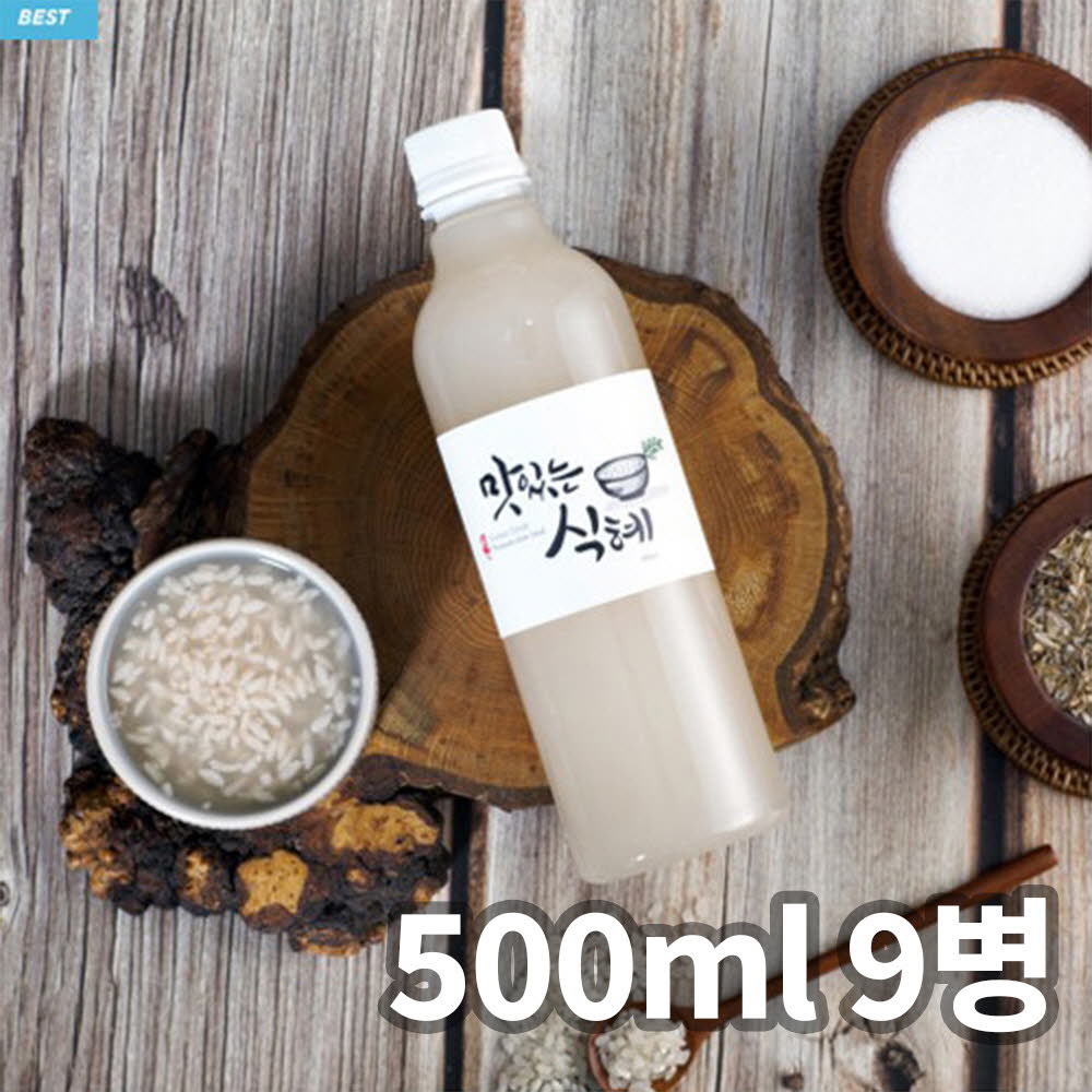 장수식혜 맛있는 식혜 500ml 9병