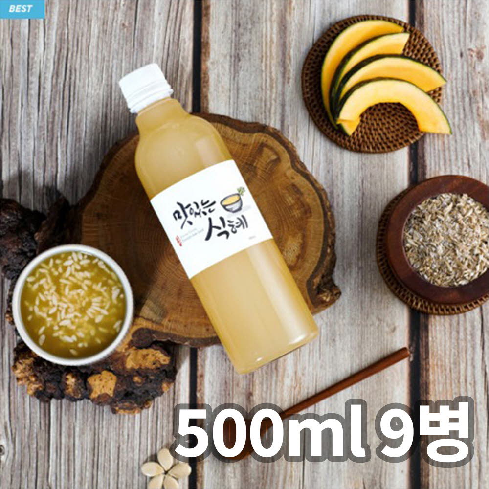 장수식혜 맛있는 호박식혜 500ml 9병