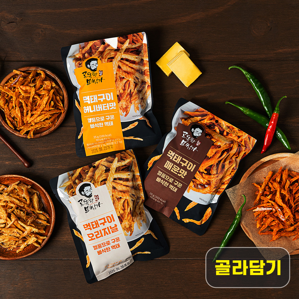 고독한미식가 먹태구이 x 6개(오리지날/매운맛/허니버터맛)골라담기